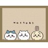 Chiikawa 150-Piece Jigsaw Puzzle (MA-62 Secretly)