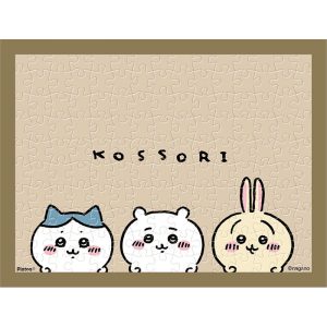 Chiikawa 150-Piece Jigsaw Puzzle (MA-62 Secretly)