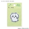Chiikawa Shishuu Patch Small (Chiikawa?Ear Pearl)