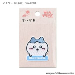 Chiikawa ShishuuPatch Small (Hachiware?Hiyoko)