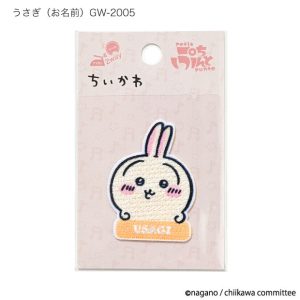Chiikawa ShishuuPatch Small (Usagi Hiyoko)