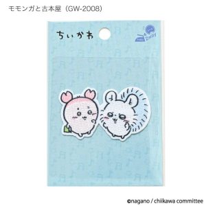 Chiikawa ShishuuPatch University (Momonga and Furuhonya)