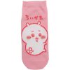Chiikawa Sneaker Socks (Chiikawa Tail) Women's Size