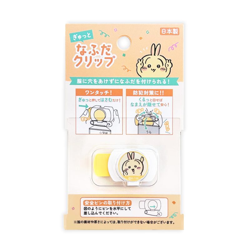 Chiikawa Name Tag Clip (Usagi)
