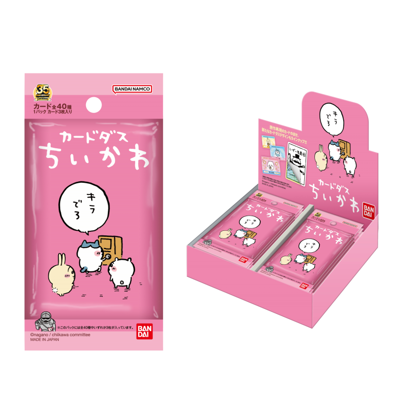 Chiikawa Card Duss (All 40 Types) 1 Box. 20 Packs