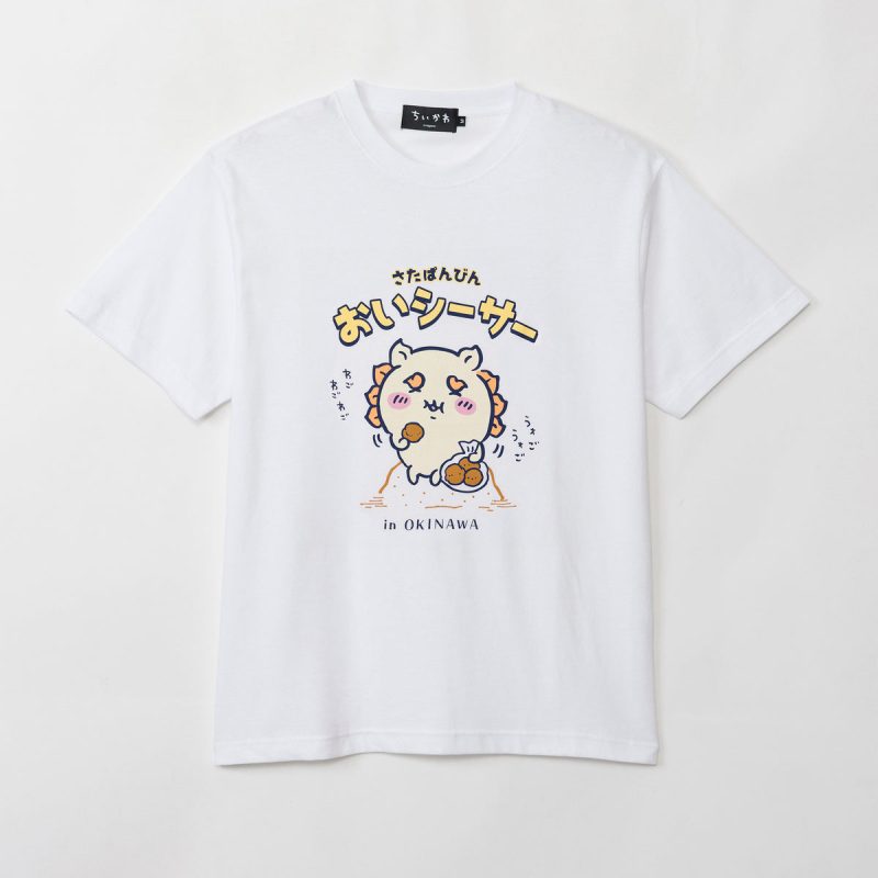 Chiikawa Shisa's Souvenir Shop T-shirt Oishisa (White)