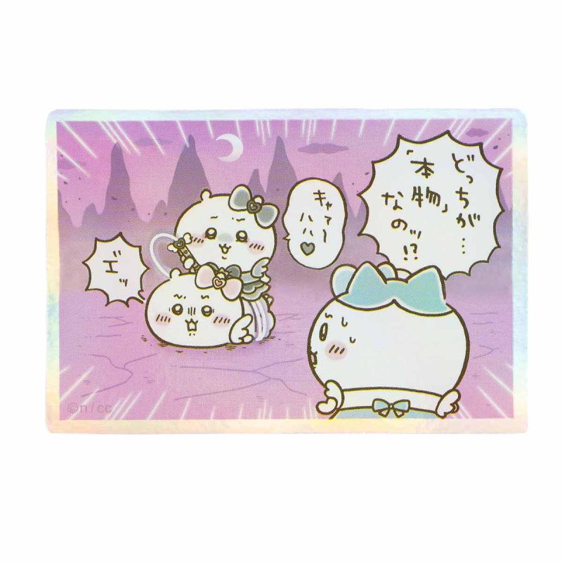 Magical Chiikawa Smartphone-Sized Hologram Sticker (Which One is the 'Real' One!?)