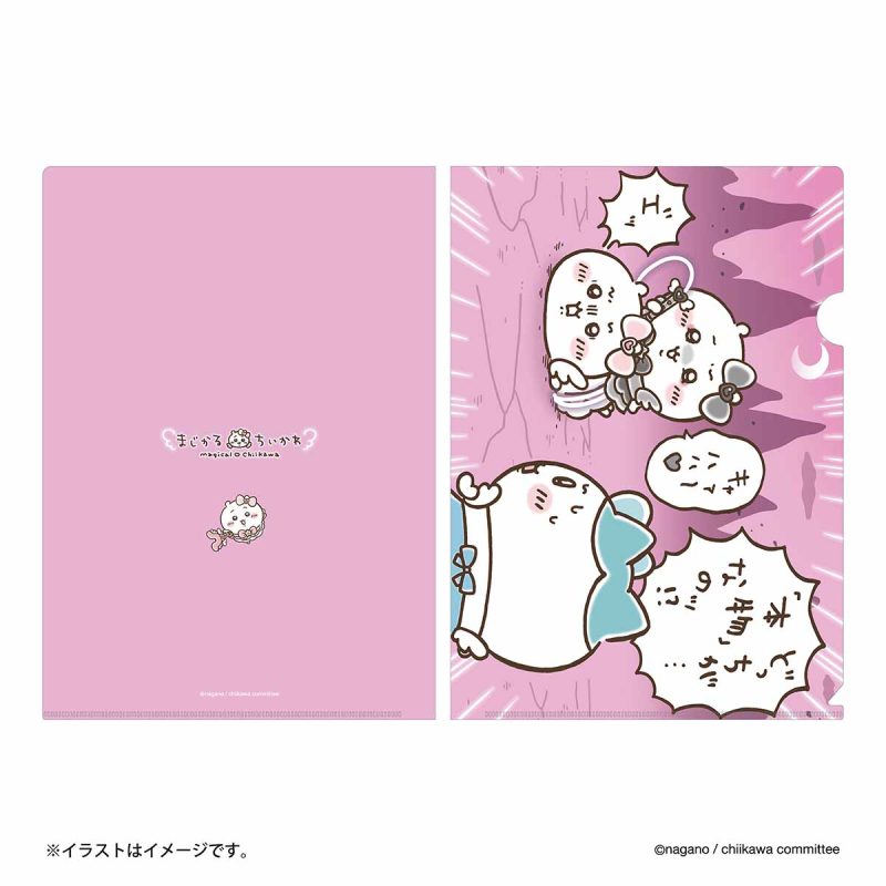 Magical Chiikawa Clear File (Which One is the 'Real' One!?)