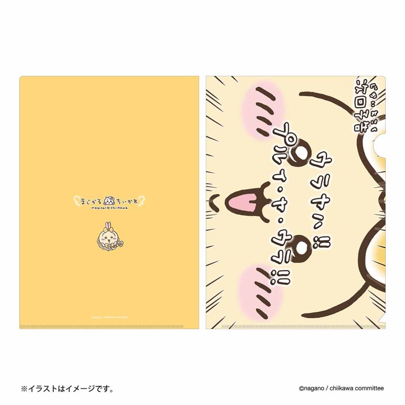 Magical Chiikawa Clear File (Next Episode Preview: Urayaha!!)
