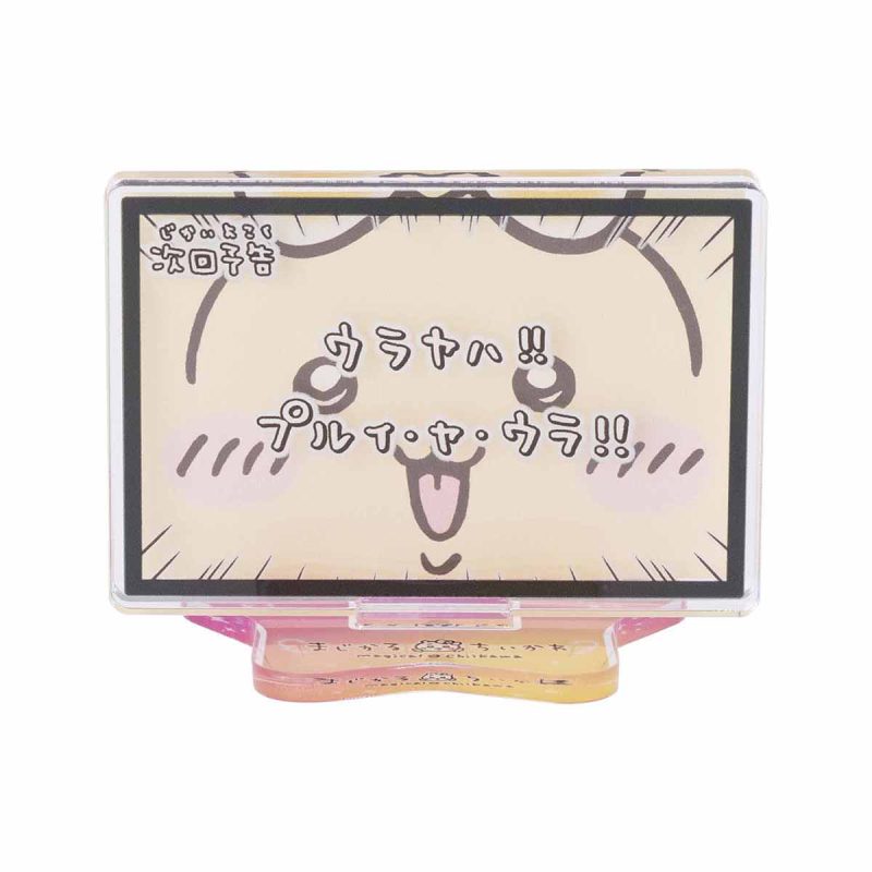 Magical Chiikawa Layered Acrylic Stand (Next Episode Preview: Urayaha!!)
