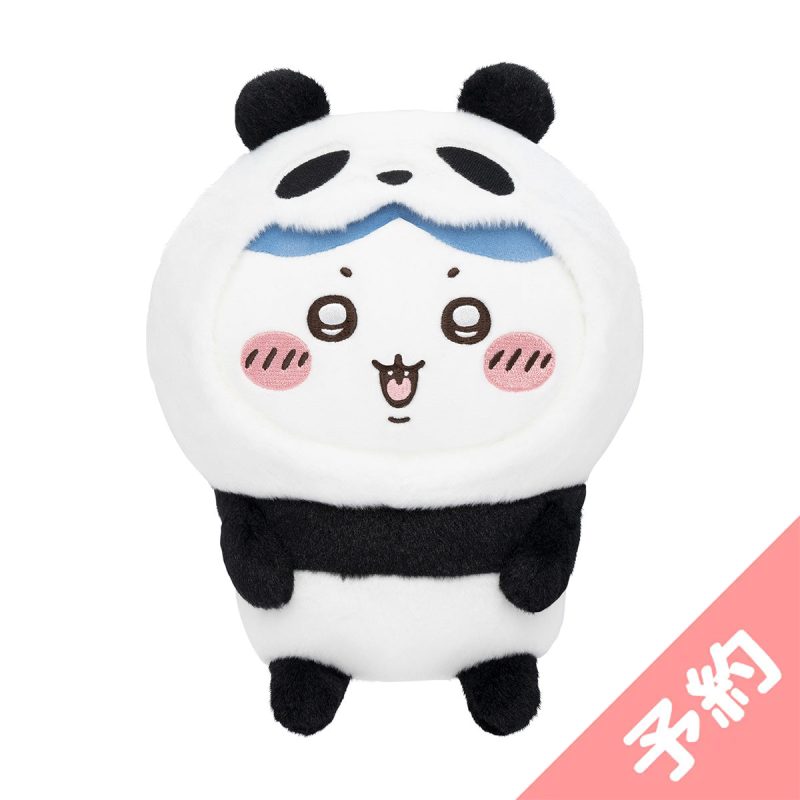 Chiikawa Panda Plush (Hachiware)