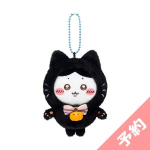 Chiikawa Black Cat Mascot (Hachiware)