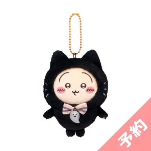 Chiikawa Black Cat Mascot (Usagi)