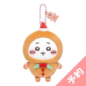 Chiikawa Gingerbread Man Mascot (Chiikawa)
