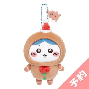 Chiikawa Gingerbread Man Mascot (Hachiware)