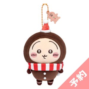 Chiikawa Gingerbread Man Mascot (Usagi)