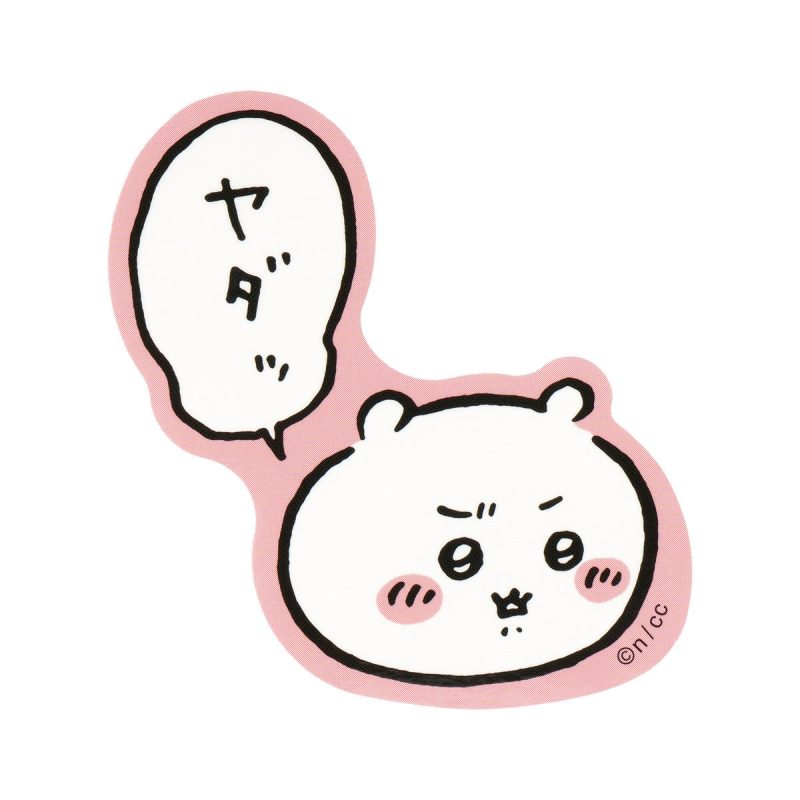 Chiikawa Smartphone-sized Sticker (Chiikawa No Way!)