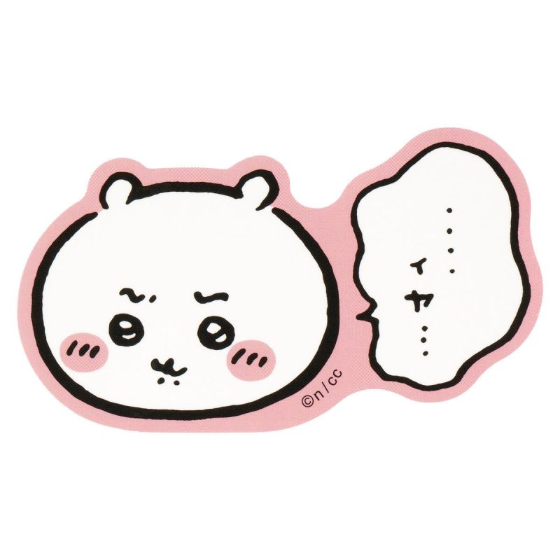 Chiikawa Smartphone-sized Sticker (Chiikawa ...Iya...)