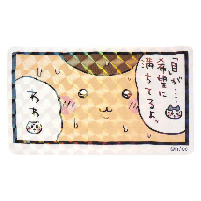 Chiikawa Smartphone-sized Hologram Sticker (Kurimanju: The Eyes of Hope)