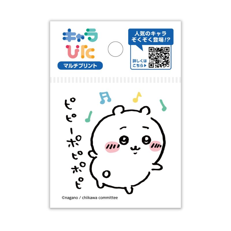 Chiikawa Charapita Multi Print Sheet   Mini 7
