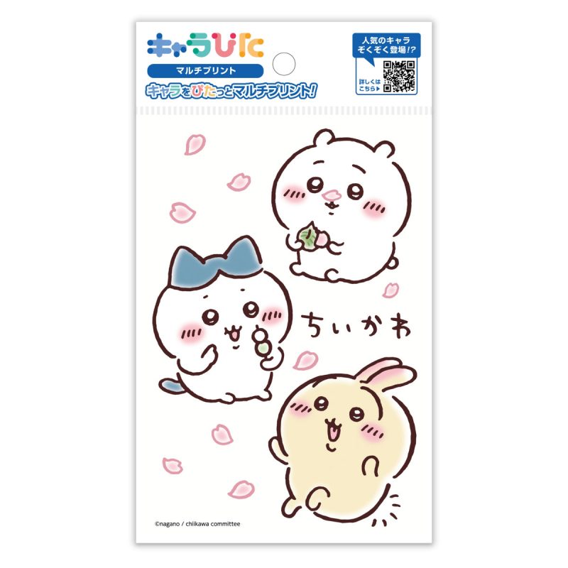 Chiikawa Charapita Multi Print Sheet   Postcard 1