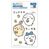 Chiikawa Charapita Multi Print Sheet   Postcard 2