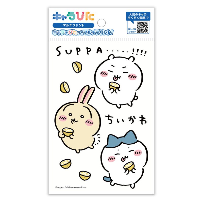 Chiikawa Charapita Multi Print Sheet   Postcard 2