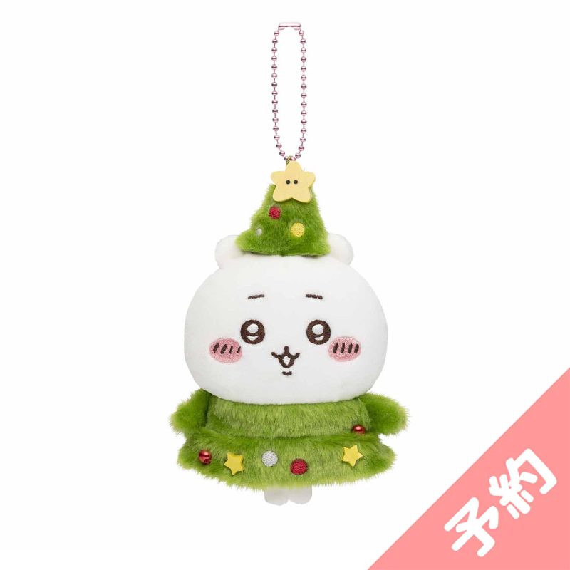 Chiikawa Happy Holiday Mascot (Chiikawa)