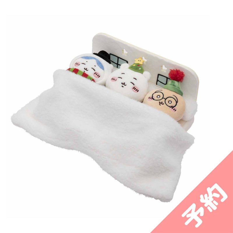Chiikawa Happy Holiday Sleepy Bed and Connected Mascot Set