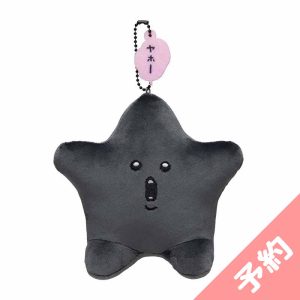 Chiikawa Black Star Mascot