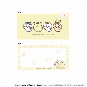 Chiikawa   Sanrio Characters Memo Note Stickers (Pom Pom Purin   Chiikawa)
