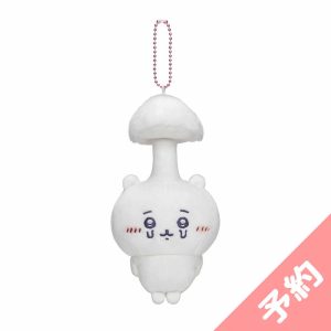Chiikawa What Happened?! ‘Parasite’ Mascot