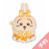 Chiikawa Magical Chiikawa Magical Charge Plush S (Usagi)  . Expected to Ship in Mid-May 2023]