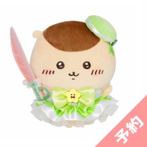 Chiikawa Magical Chiikawa Magical Charge Plush S (Kurimanju)  . Expected to Ship in Mid-May 2023]