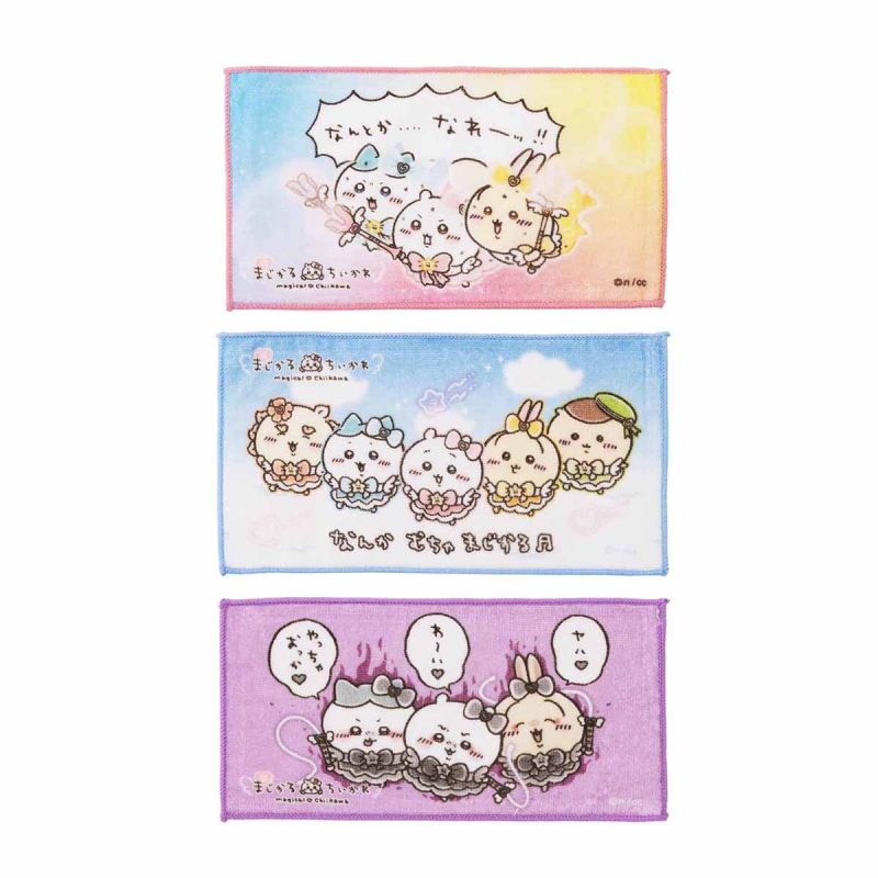 Chiikawa Super Magical Chiikawa 3-Piece Towel Set