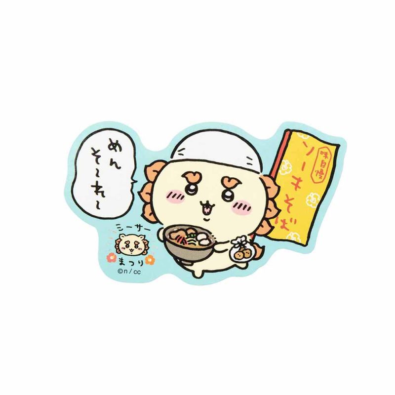 Chiikawa Shisa Festival!!! Smartphone Sticker (Mensore~)