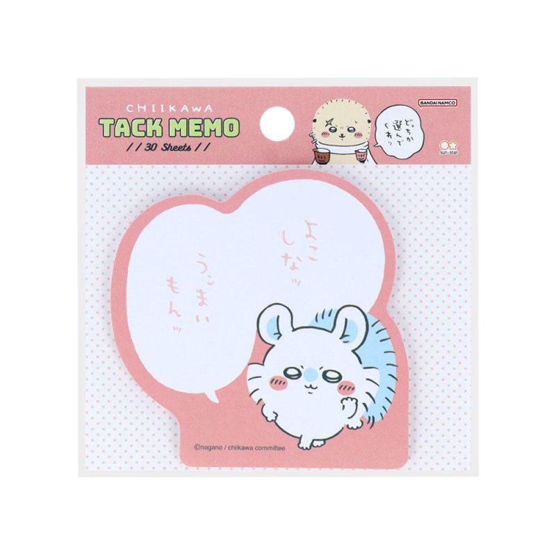 Chiikawa Speech Sticky Notes (Hand it over!)
