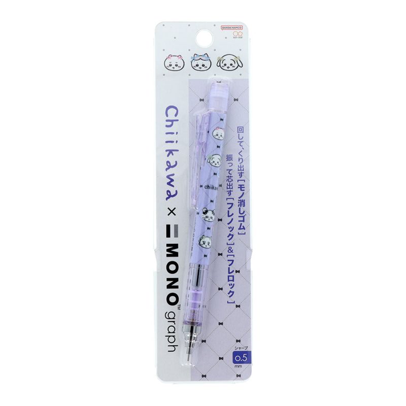 Chiikawa Monograph (Ribbon)