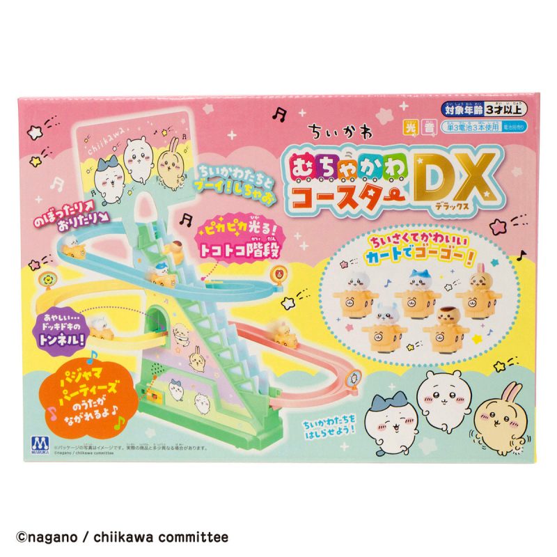 Chiikawa Super Cute Roller Coaster DX