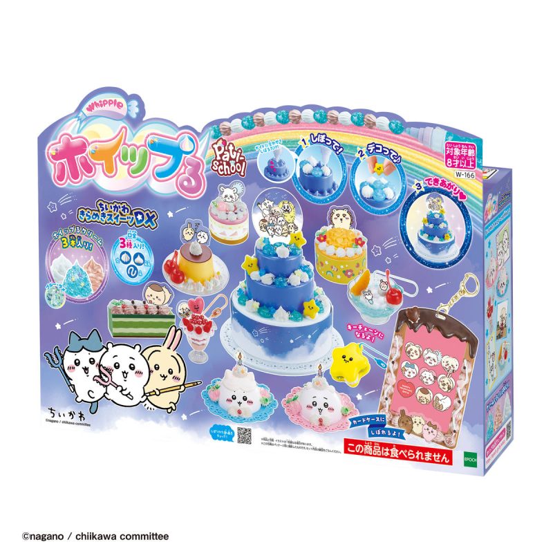 Chiikawa Whipple Sparkling Sweets DX