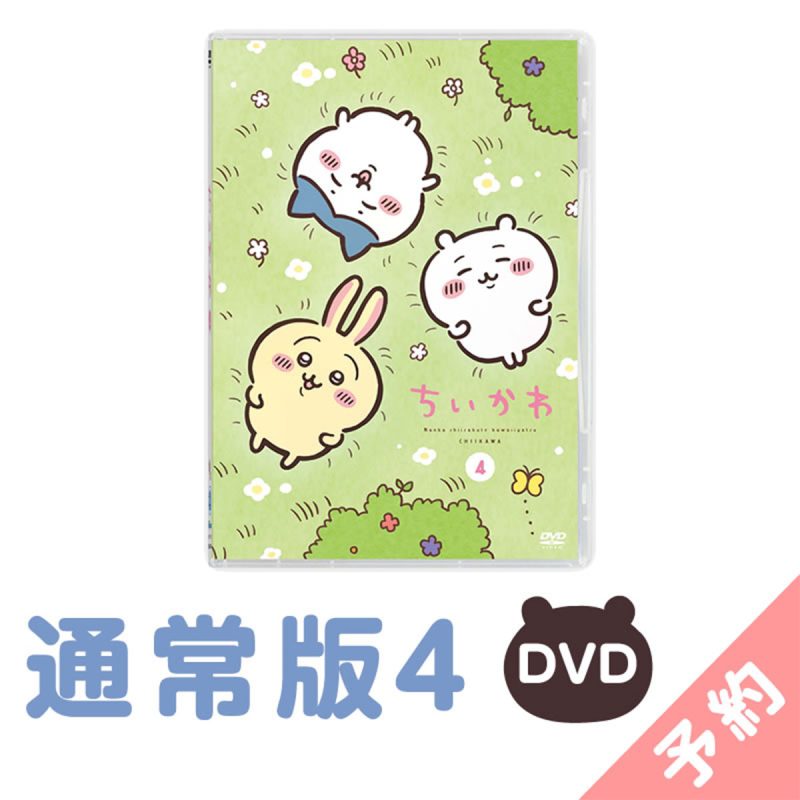 Chiikawa Regular Edition 6 [DVD]
