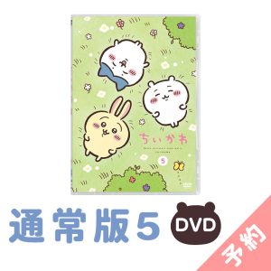Chiikawa Regular Edition 6 [DVD]