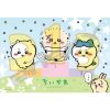 Chiikawa 70 Large-Piece Jigsaw Puzzle (No. 70-L06 Top Ranking)