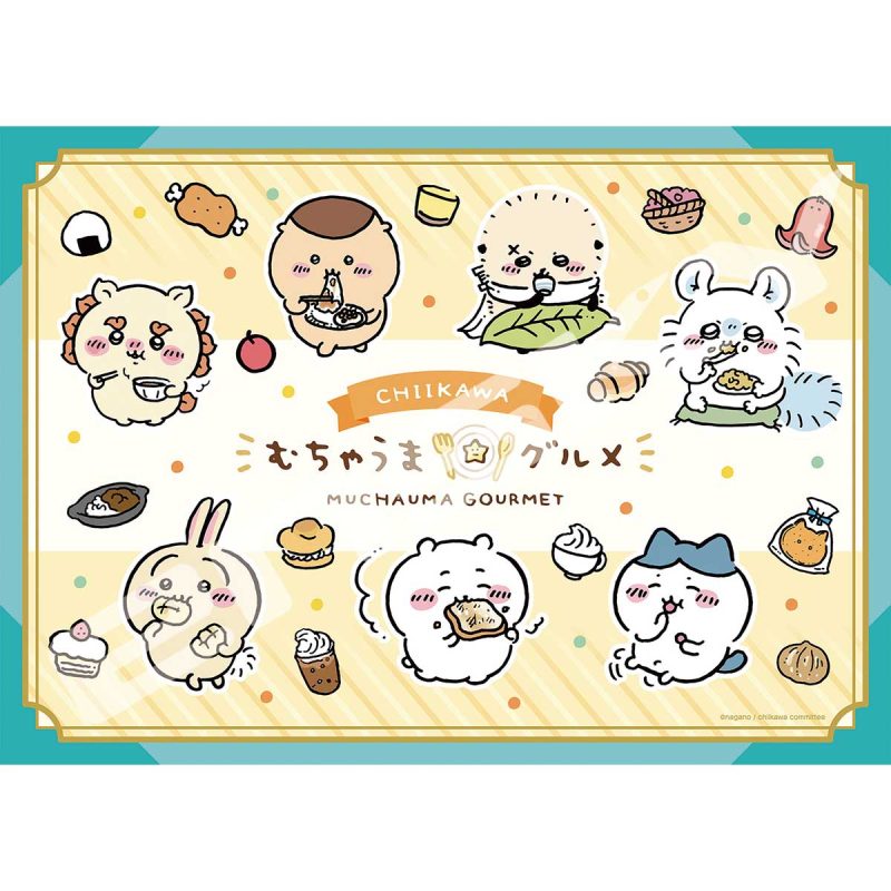 Chiikawa 500-Piece Jigsaw Puzzle (No. 500-540 Muchauma Gourmet)