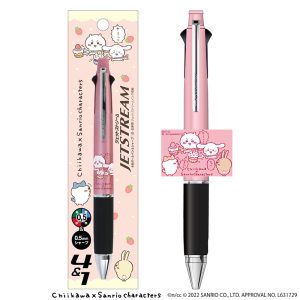 Chiikawa   Sanrio Characters Jetstream