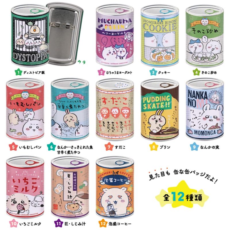 Chiikawa Mitamemo Pin Badge (All 12 Types) 1 Box. 12 Pieces