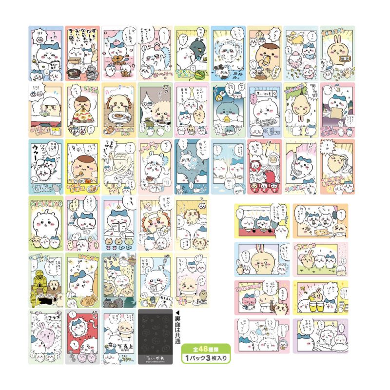 Chiikawa Snap Maid 2 (All 48 Types) 1 Box. 16 Packs