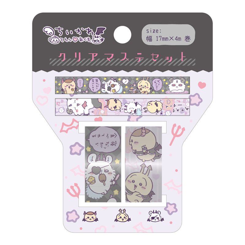 Chiikawa Angel & Demon Clear Mask Tape Set (  Demon)