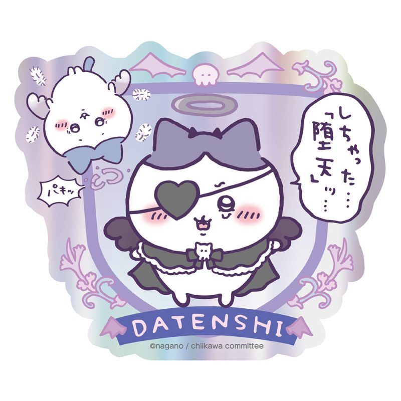 Chiikawa Angel & Demon Prism Travel Sticker (  Fallen Hachiwari)