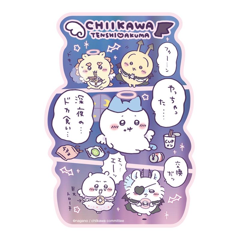 Chiikawa Angel & Demon Prism Travel Sticker (  Overeating)